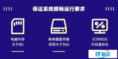 国产操作系统UOS家庭版公测 安装仅需要40秒！