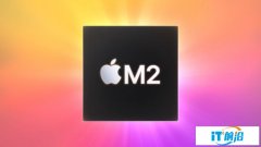 苹果M2芯片发布！同功耗下性能是10核