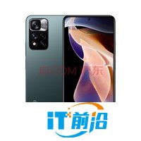 Redmi Note 11 Pro 5G 三星AMOLED高刷屏 1亿像素 67W快充 VC液冷散热 8GB+256GB 迷雾森林 手机 小米 红米