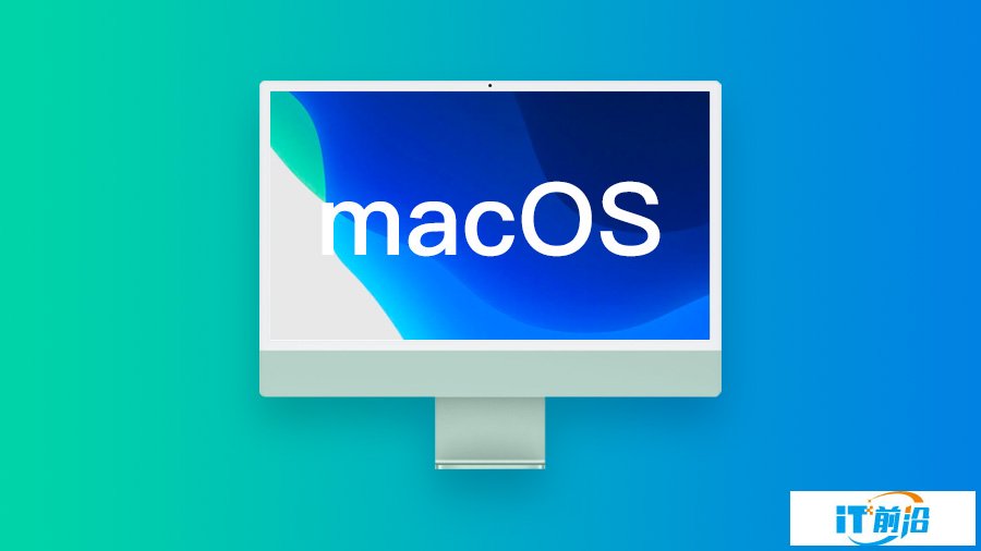 苹果 macOS 操作系统