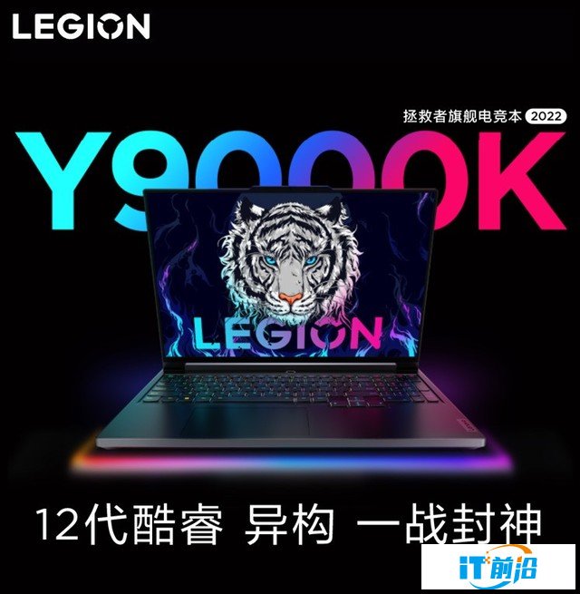 移动端性能天花板 搭载HX处理器的笔记本推荐 