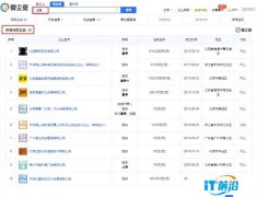 爱企查年中吃瓜盘点|文娱领域争议瓜
