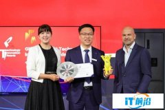 TCL实业荣获IFA2024多项大奖，展示全球