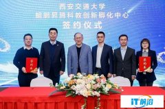 产教融合、科教融汇激发世界级成果