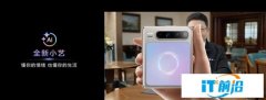 HUAWEI Pura X 正式发布全新小艺，智慧新