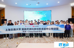 上海交通大学鲲鹏昇腾科教创新卓越