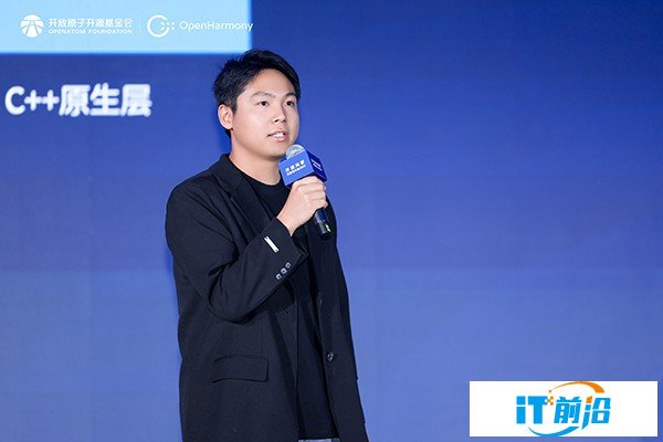 13-讯飞听见SaaS平台业务部技术总监 何旭峰.jpg