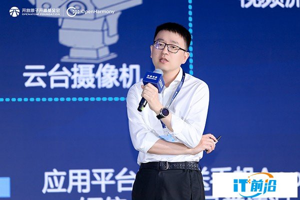 14-南方电网数字电网科技（广东）有限公司经理 杜韶辉.jpg