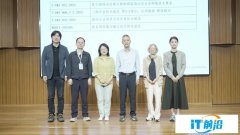 正式发布！视源股份主导制定《面向