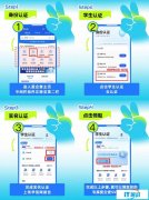爱企查2025毕业季圆满收官，1840万+大