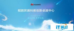 北大张牧涵团队依托昇腾突破推理效
