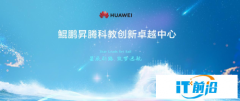 突破风电运维瓶颈！上交大联合昇腾