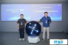 氦川科技发布中国首个虚实融合智能