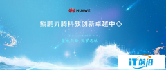 聚焦制造业智能化转型 中国科学技术