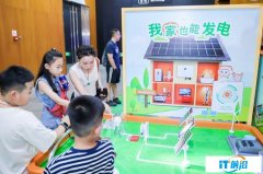  以“科技追光之旅”掀起绿电热，阳