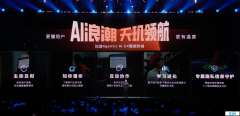 AI体验的安卓之光，天玑9500携手谷歌