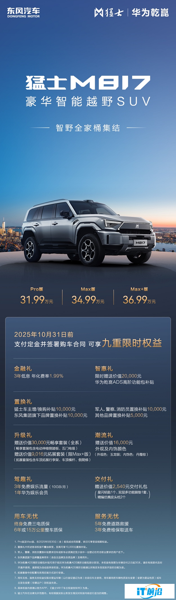 图片8.png