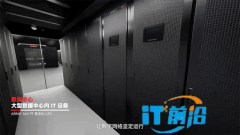 高密供电“密码”!山特 UPS 如何破