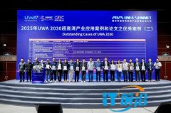 双线发力!视源股份斩获 UWA 优秀案例