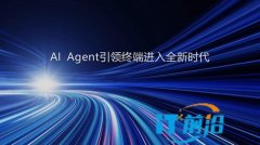 华为小艺亮相央视总台《2025科创大会