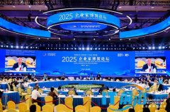 视源股份受邀出席2025中国企业家博鳌