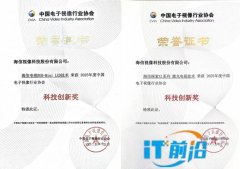 RGB-Mini LED、激光电视双料加冕，海信