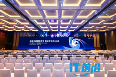 第二届华为终端健康管理行业峰会：