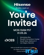 CES 2026前瞻：海信将发布全新一代RG