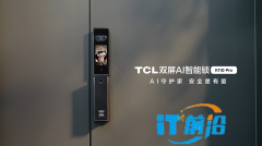 老人不会用，门外看不清？TCL双屏A