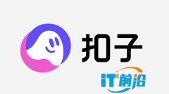 “扣子”官宣2.0品牌升级，推出全新