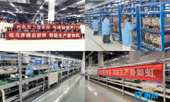 新年加速跑！浪潮计算机以智造硬实