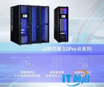 边缘智算加速重构算力格局，微模块