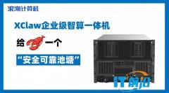 浪潮计算机XClaw企业级智算一体机震撼