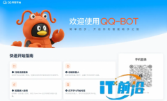 腾讯财报聚焦 AI 布局，QQ发力AI探索社