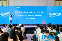 国内首个对AI深度开放的社区产品：腾