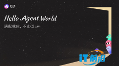 扣子宣布2.5版本升级，探索AI Agent从“