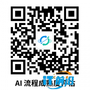 吉冉软件发布AI流程成熟度评估系统，