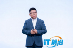 华为DriveONE全新中文品牌“华为智擎”