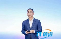 “华为智擎”新品牌正式启航，华为