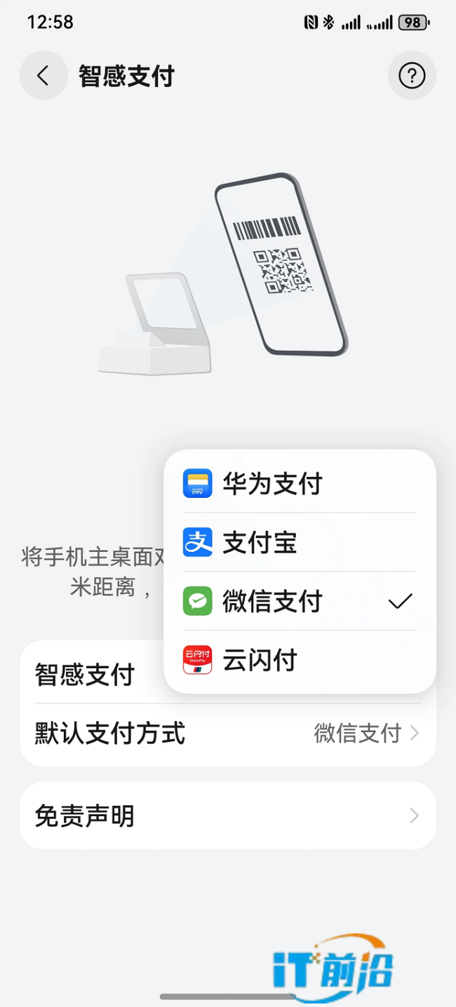 图片 4.png