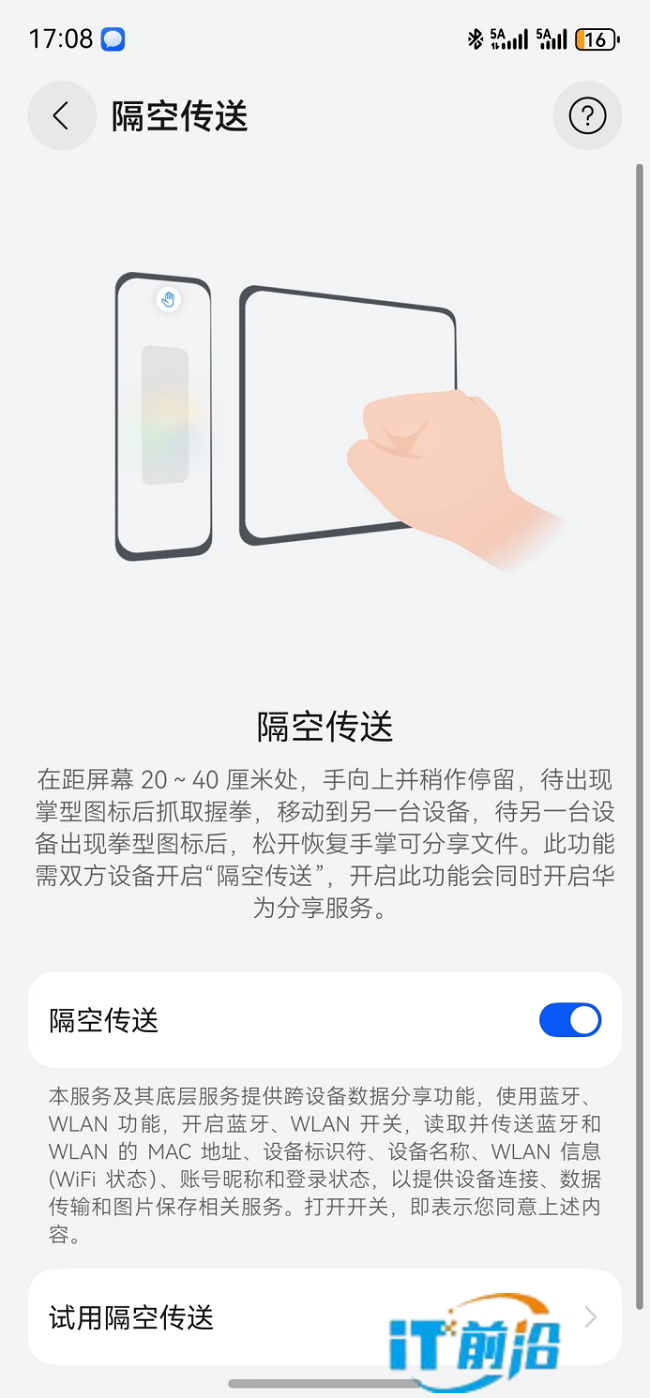 图片 3.png
