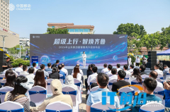 数智焕新正当时，山东移动“超级上