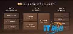 懂路、懂车、更懂你！鸿蒙智行车载