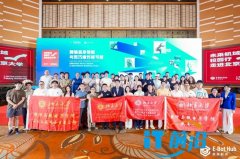 社区那些事儿｜ 未来机域校园行走进