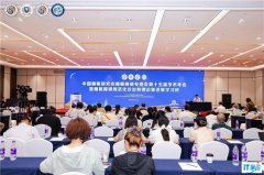 睡眠医学年会释放行业变革信号：医