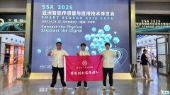 对标行业前沿|灵矩科技团队亮相亚洲
