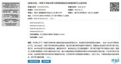 让DeepSeek成为智能床垫＂大脑＂，喜临