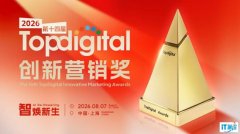 华为乾崑斩获年度事件营销案例奖，
