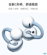 适合骑行用的蓝牙耳机推荐哪款？华