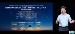 华为在沪亮出“硅基黑土地”：昇腾